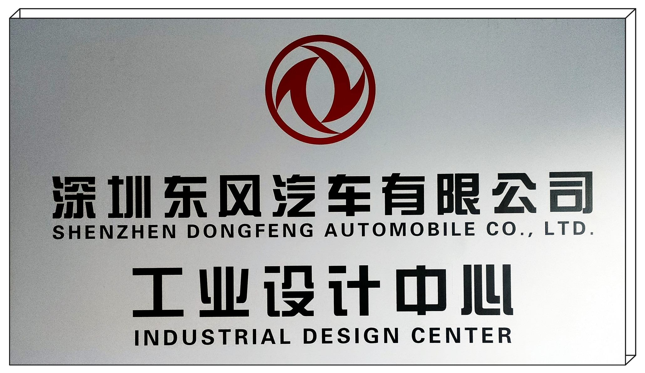 設計中心_副本.jpg 設計中心_副本.jpg